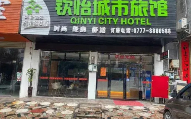 Qinzhou Qinyi Hotel