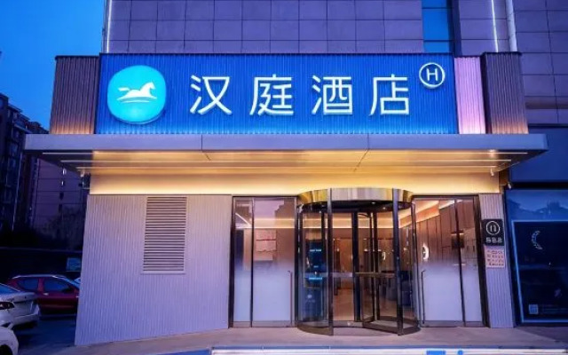 HanTing Hotel (Xinxiang Changyuan Lianhua City Square)