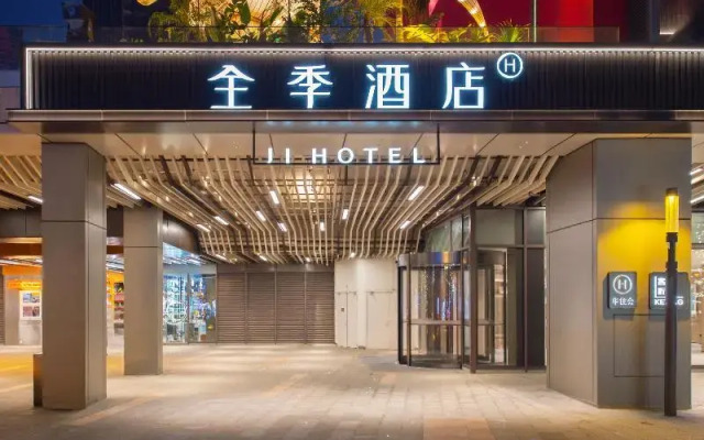 Hotel Guangzhou Panyu Chimelong Wanbo Sihai City