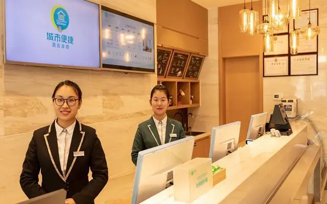 City Comfort Inn Dongyue Avenue