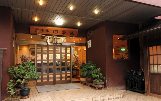 Hotel Shikimi Такатихо вид на фасад