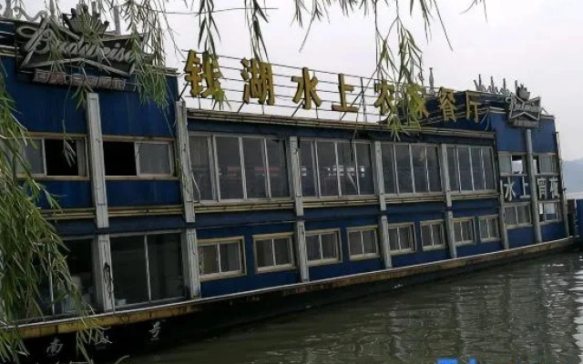 Ningbo Sujing Homestay