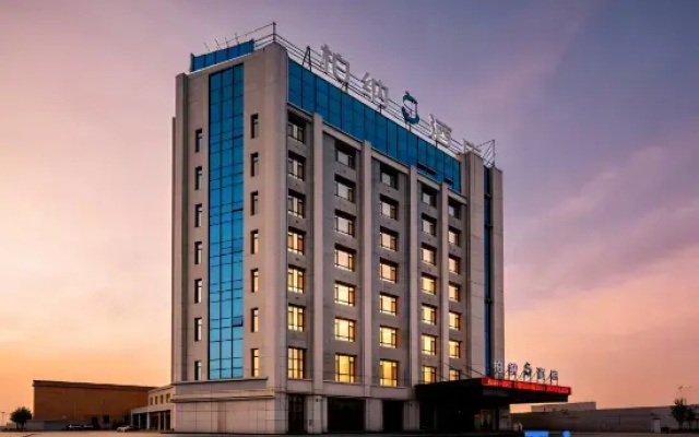 Urba S Hotel (Xiangfeiyuan Scenic Area Branch)