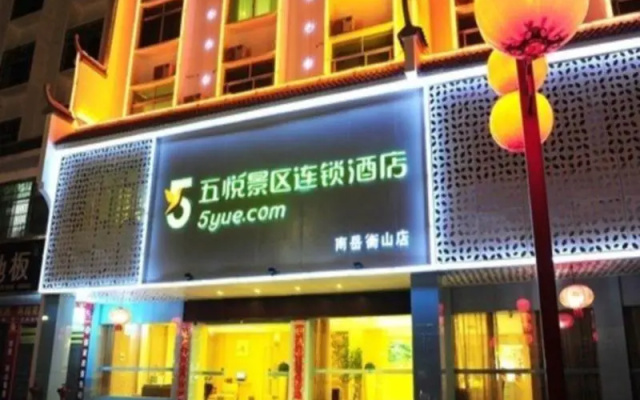 WOGO Scenic Hotel Hengyang Nanyue