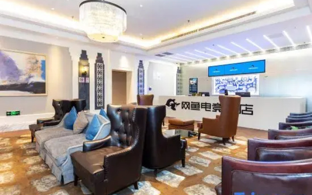 WanYoo Esports Hotel (Shanghai Fudan University New Jiangwan Campus Yingaolu Subway Station)