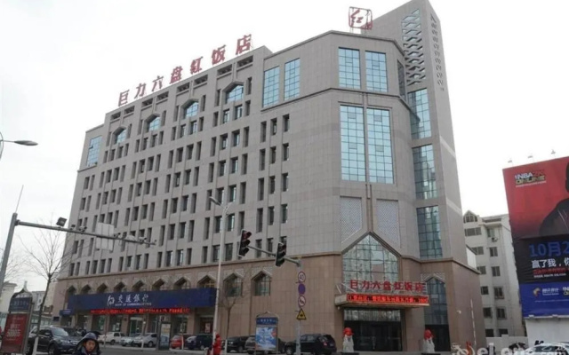 Juli Liupanhong Hotel