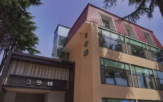 Aviation Industry Qingdao Sanatorium