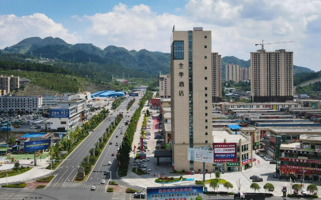 Ji Hotel Zunyi Xishui
