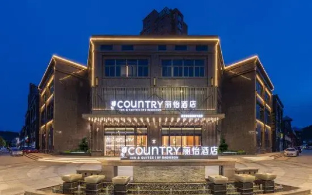 Country Inn & Suites by Radisson，Lianyungang Municipal Government Jiangsu Ocean University