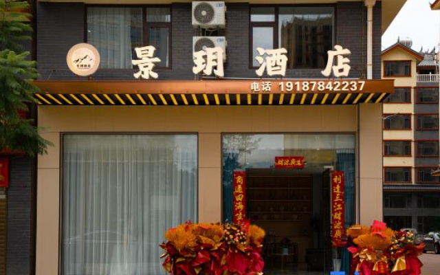 JingYue Hotel
