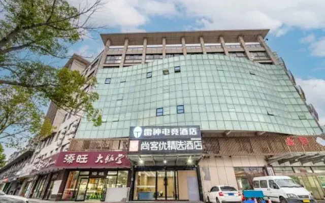 THUNDEROBOT Hotel (Kunshan Zhangpu)