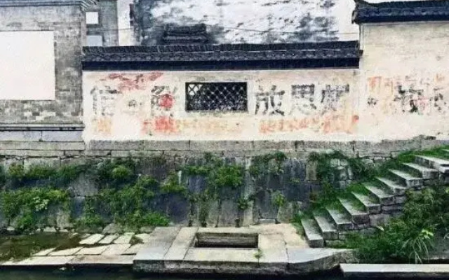 Shancheng Hostel