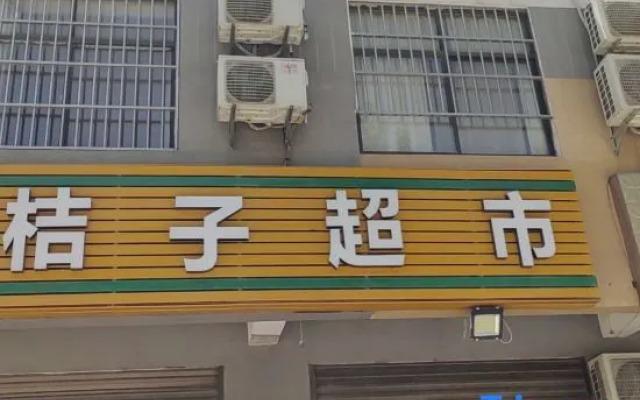 Mido Express Hotel