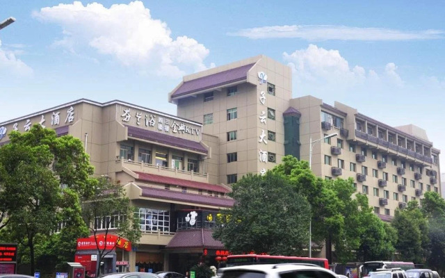 Ziyun Hotel