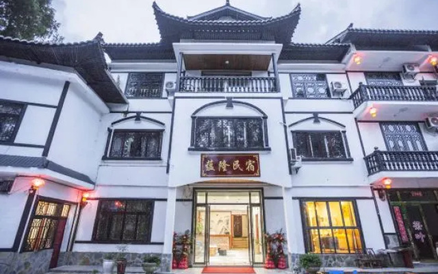 Yunlong Homestay