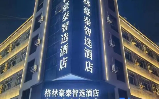 GreenTree Inn Express Hotel (Heshiketeng Passenger Transport Terminal)