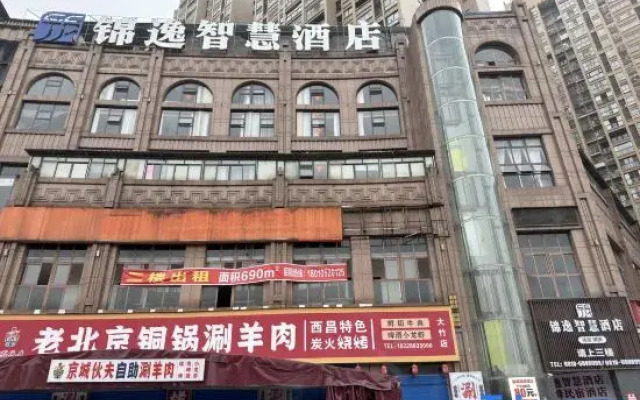Dazhu Jinyi Smart Hotel