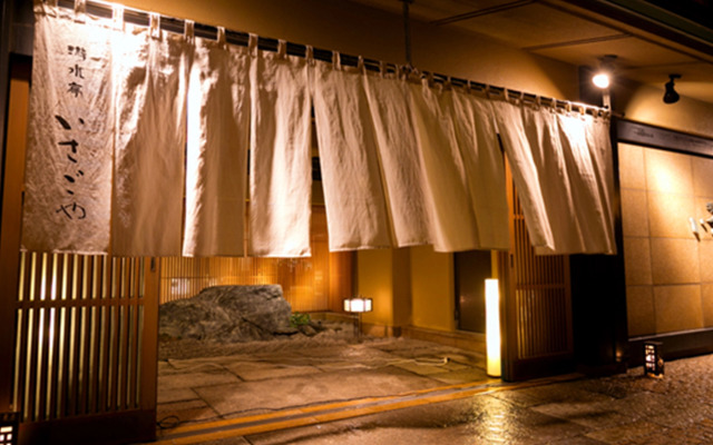 Yusuitei Isagoya