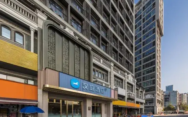 HanTing Hotel (Foshan Qiandenghu Yihaigang)