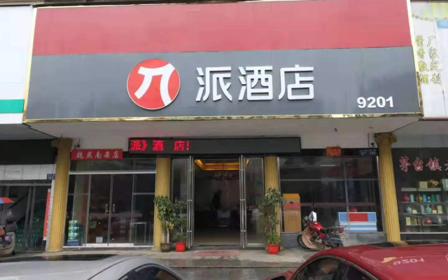 Pai Hotel Guiyang