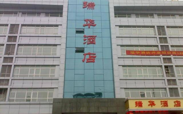 Ruihua Hotel вид на фасад