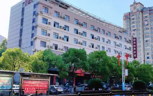 Hillman Hotel (Guixi Municipal Government)
