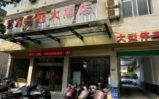 Juyuan Huangguan Hotel