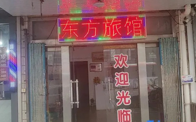 Wuxi Oriental Hotel