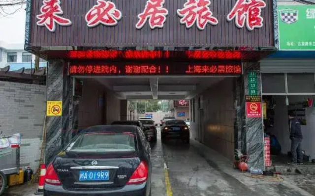 Shanghai Laibiju Hotel