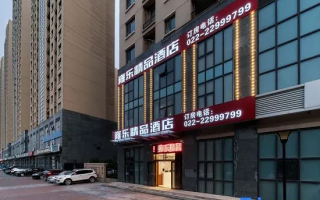 Yule Boutique Hotel (Sports Center Branch)