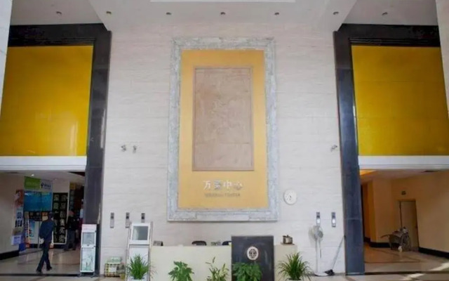 Xinyige Hotel Apartment Nanjing Zhongshang Wanhao