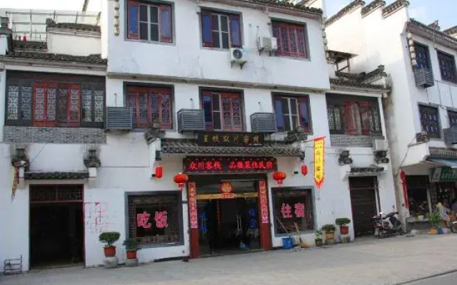 Zhongchuan Farmhouse(黄山呈坎众川客栈)