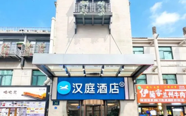 HanTing Premium Hotel (Hangzhou Xihu Broken Bridge)