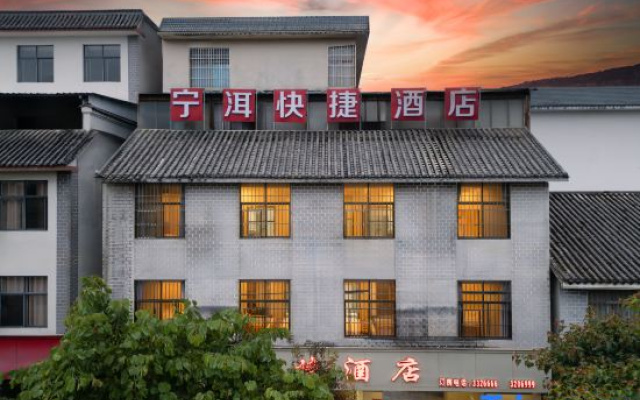 Ning'er Express Hotel