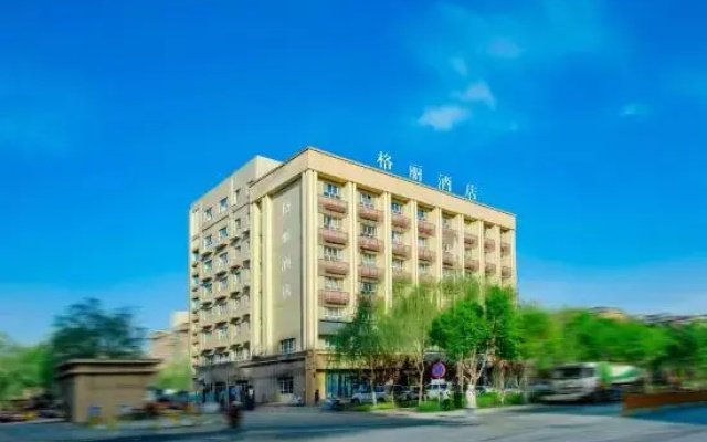 Gerry Hotel (Kashgar Tangcheng International Panyucheng Branch)