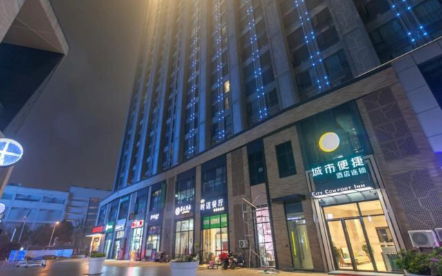 City Comfort Inn Wuhan International Expo Center Yongwang