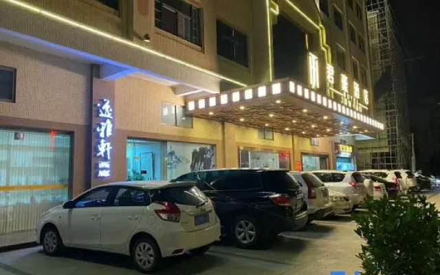 Junhao Hotel