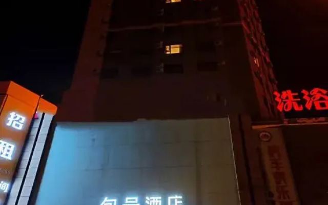 Dalian full stop hotel