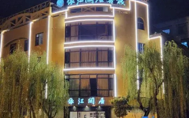 Yijiang Xianju Inn