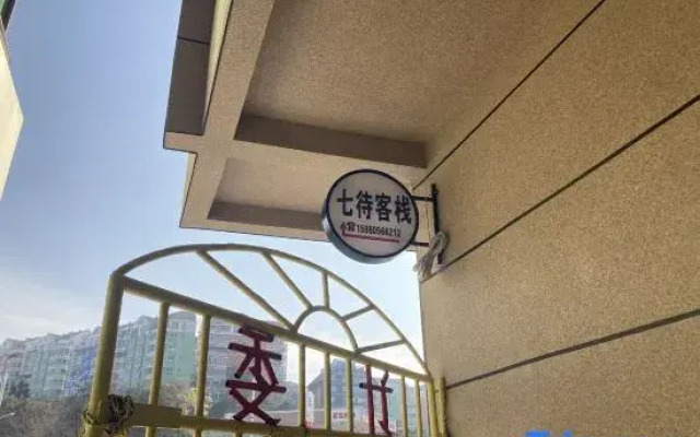 Seven Stay Inn