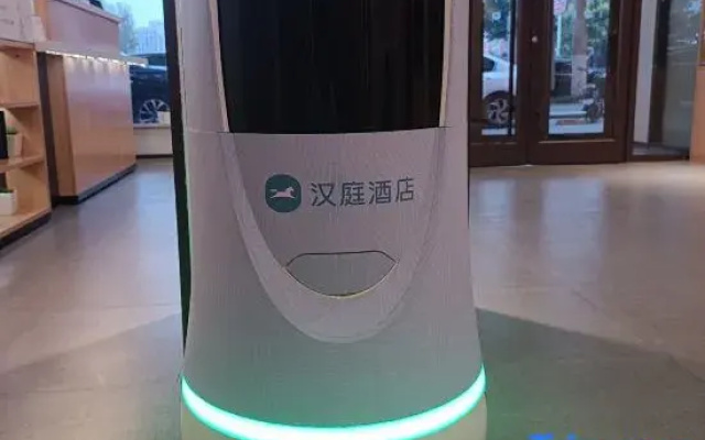 HanTing Hotel (Jiaxiang Bus Station Yintai Plaza)