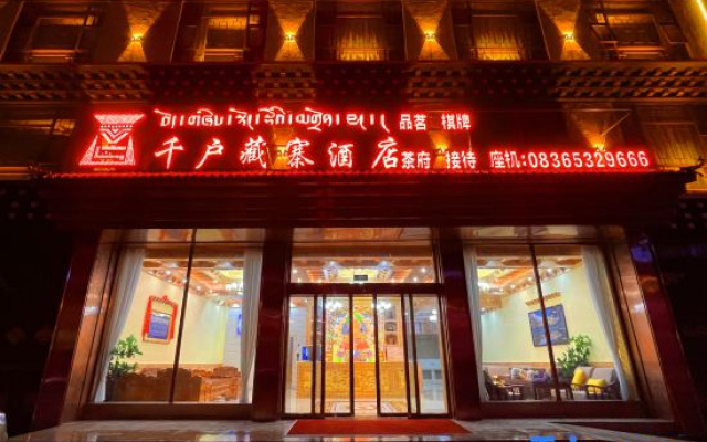 Litang Qianhu Zangzhai Hotel