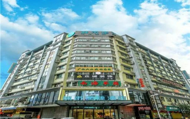 City Comfort Inn Wuzhou Municipal Square