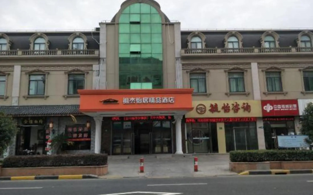 Shanghai zujie yiju boutique hotel