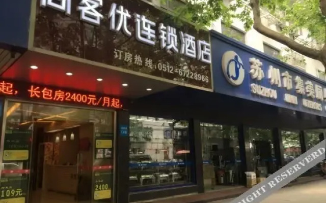 Thank Inn Plus Hotel Suzhou Guanqian Yinguo Alley