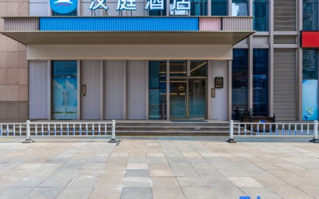 HanTing Hotel (Wuhan Chuhe Hanjie Qingyuzui Subway Station)