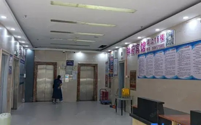 Huai'an Crystal Lover Themed Homestay (Leyuan Building Jinma Plaza)