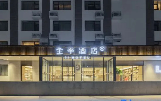 JI Hotel (Jinan Baotuquan Wenhuaxi Road)