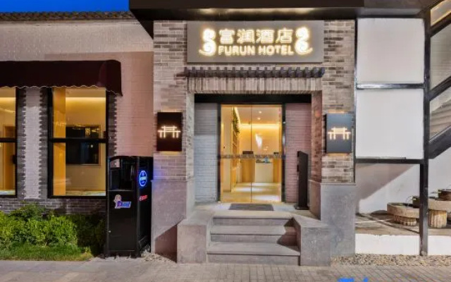 Furun · Jingyuan (Close to the subway, the Forbidden City and Wangfujing)