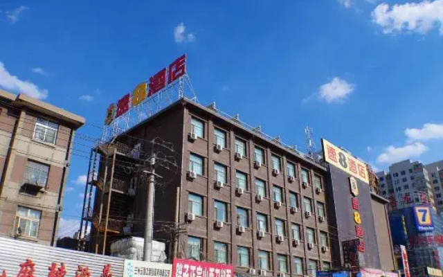 Super 8 Lanzhou Jianlan Road Walking Street